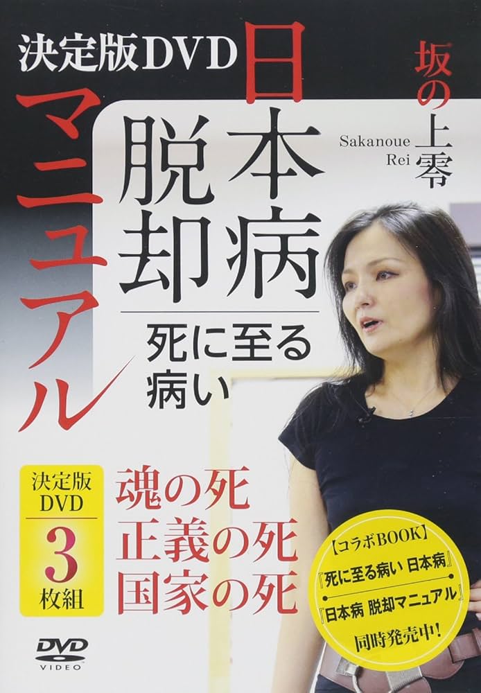 甲状腺機能低下症(橋本病など) | 日野駅前ファミリークリニック | 日野市