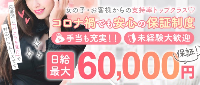 風俗の待機所】画像つきで仕組み解説！ソープ・デリヘルなどの待機室/集団待機・個室待機・待ち時間の過ごし方 | はじ風ブログ