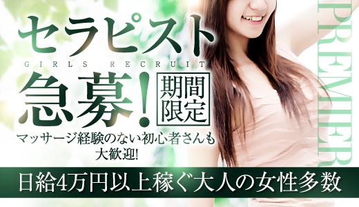 2023年9月最新】大阪 堺筋本町・本町・阿波座のおすすめメンズエステ│メンズエステ気分