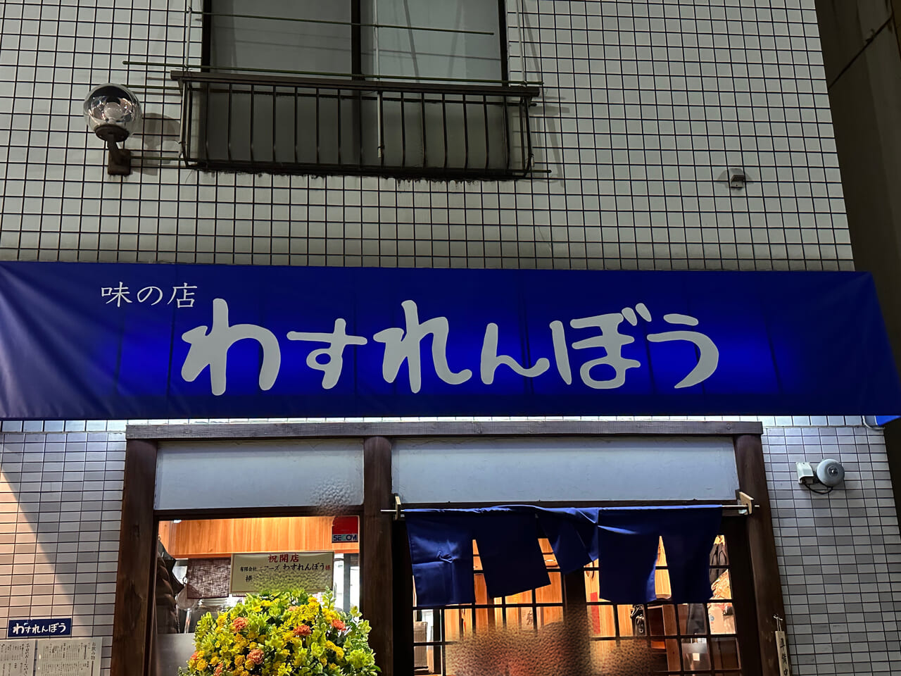 ホームズ】「さがみ野」駅 歩3分 座間市さがみ野2丁目 4号棟｜座間市、相鉄本線