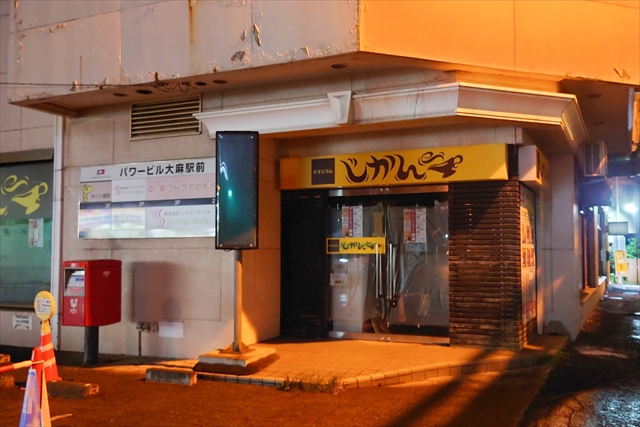 公式】大阪十三 激安ホテル サンパチ十三店｜-ホームページへようこそ-