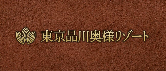 六本木・麻布・赤坂のメンズエステ求人・体験入店｜高収入バイトなら【ココア求人】で検索！