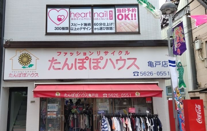 求人】ElixirNail（エリクサーネイル）亀戸店～Clover～（東京都のネイリスト）の仕事 | サロンdeジョブ