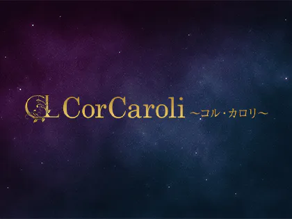 コル・カロリ(池袋西口)のクチコミ情報 - ゴーメンズエステ