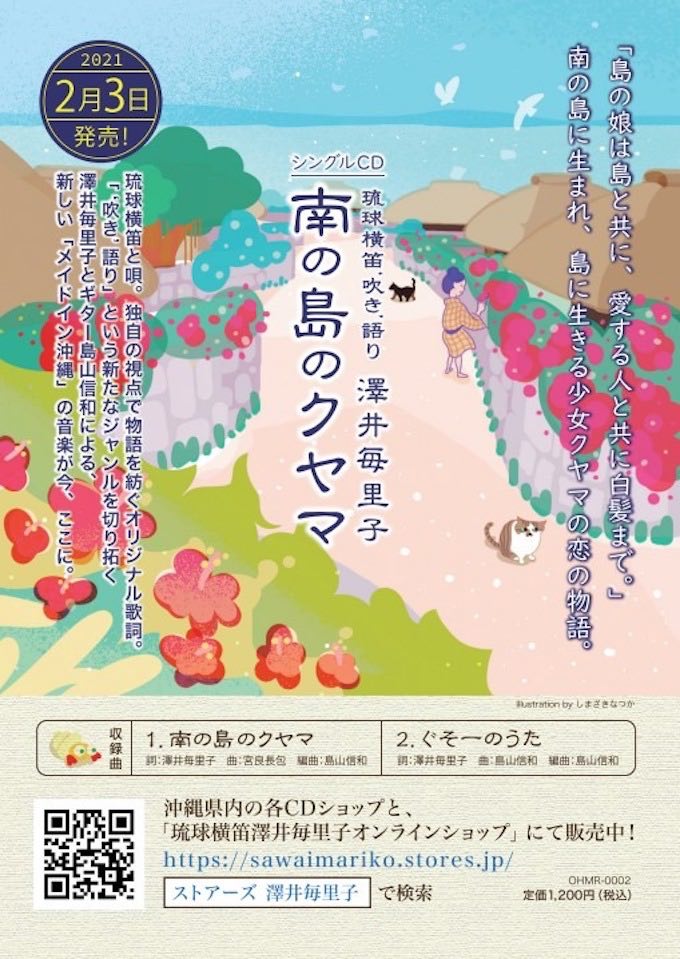 ゴーヤ（苦瓜・ニガウリ）：沖縄島娘ゴーヤー3号ポット の通販 | 園芸ネット