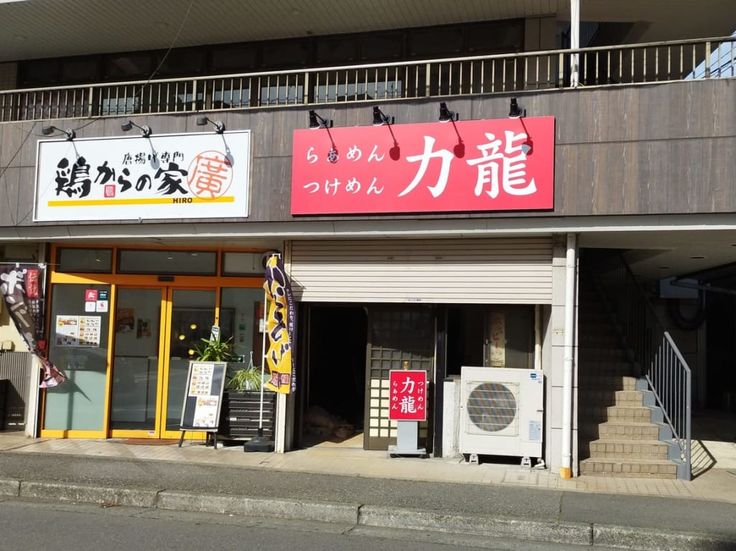 おすすめ】みずほ台のデリヘル店をご紹介！｜デリヘルじゃぱん