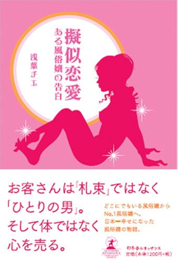 風俗で働くのは性病が怖い！梅毒やエイズは死の病？彼氏バレは大丈夫？ | カセゲルコ｜風俗やパパ活で稼ぐなら