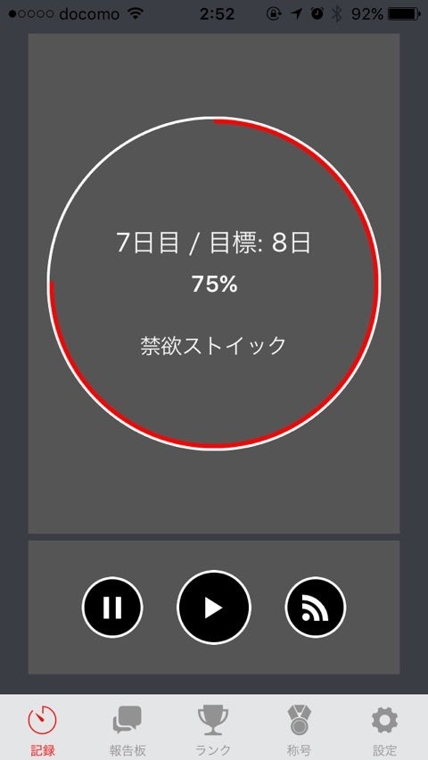 オナ禁21日目1(20日経過)14日ぶりに2度目の夢精。 - エロ禁で世界を変える；オナ禁100日が目標です。