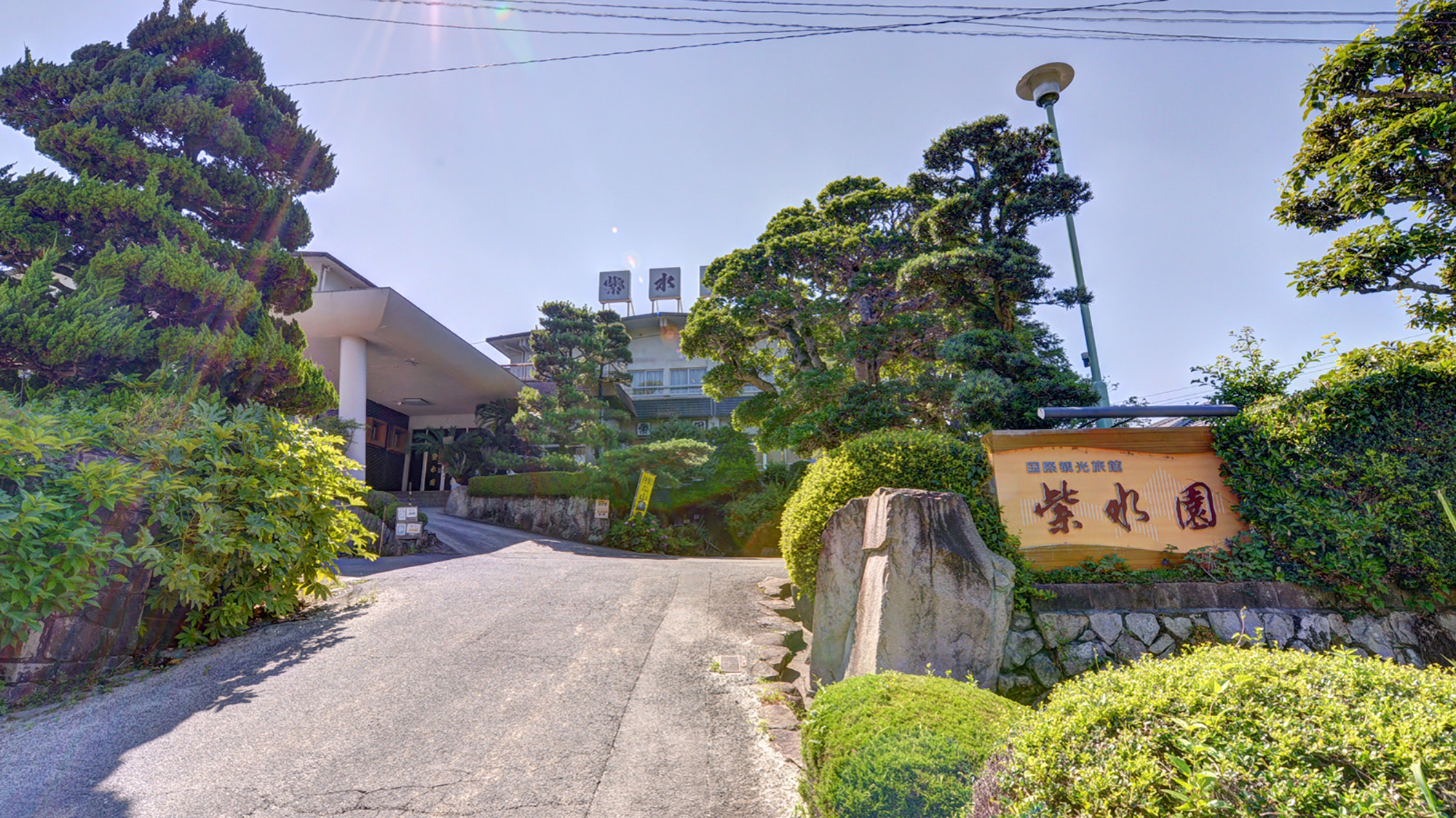 ▷ 東善寺やすらぎの里 《 意見 》