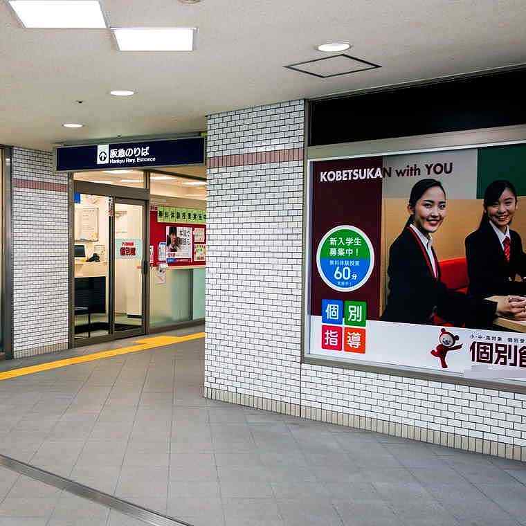 ほけんの窓口豊中店の口コミ評判（豊中市 豊中駅）| ほけんショップみんなの口コミ評判