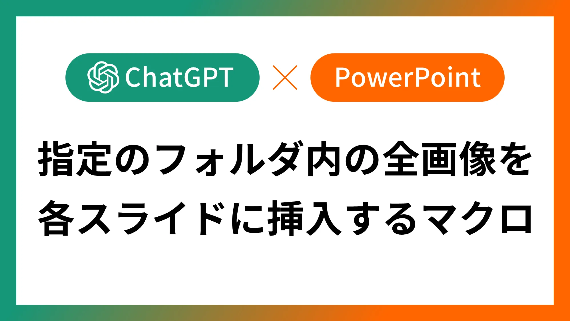 挿入は急がずにゆっくりと！ セックス挿入時のコツ |