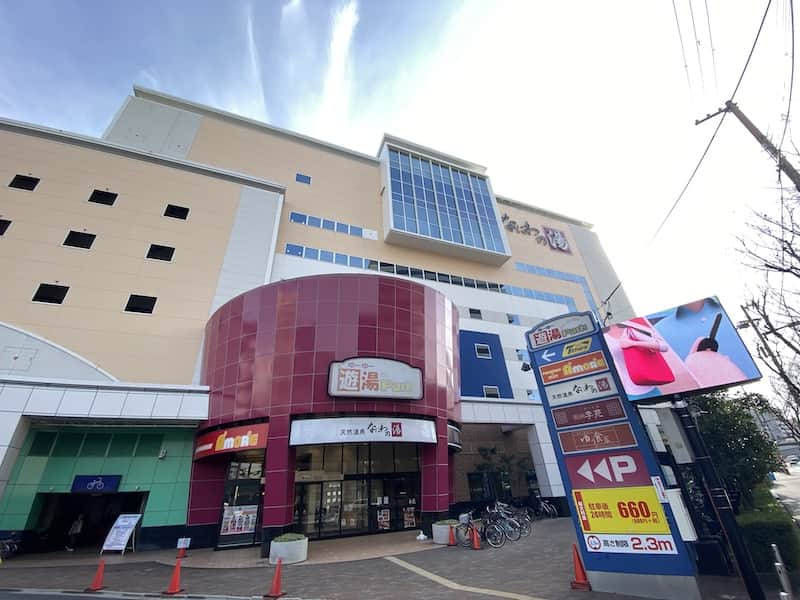 クーポンあり】天神橋筋六丁目駅(大阪府)近くの温泉、日帰り温泉、スーパー銭湯おすすめ【2024年度版】｜ニフティ温泉