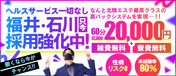 初心者向け】メンズエステと性感マッサージって何が違うの？サービス内容や料金相場を徹底解説！ - エステラブマガジン