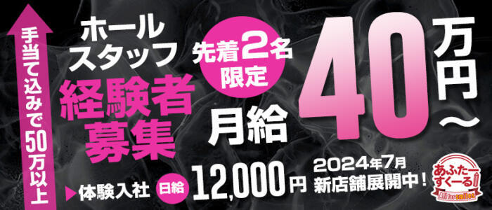 東京のセクキャバでバイトする際はお店のコンセプトもチェックしよう | 東京のセクキャババイトなら本業や学業との両立も可能