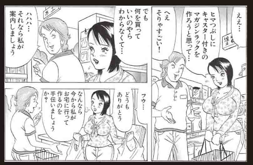 年上との出会いがほしくて出会い系に登録したらめちゃくちゃ美人なお姉さん来たｗｗｗ