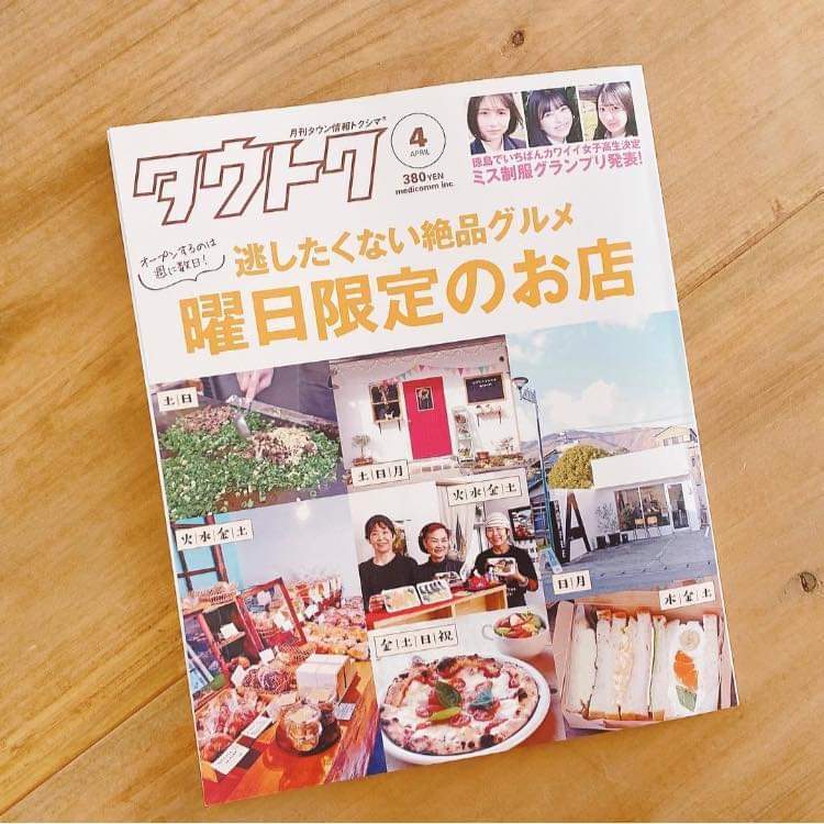 長崎県、徳島県、沖縄県の3県で芸能人が「偉人」のトップに「凄い」「いいのか？」など賛否の声― スポニチ Sponichi Annex