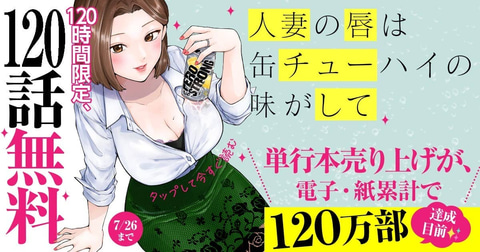 楽天ブックス: 特選べっぴん若妻 2017年 06月号 [雑誌]