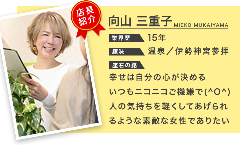 おたからや 青葉台駅前店のアルバイト・バイト求人情報｜【タウンワーク】でバイトやパートのお仕事探し