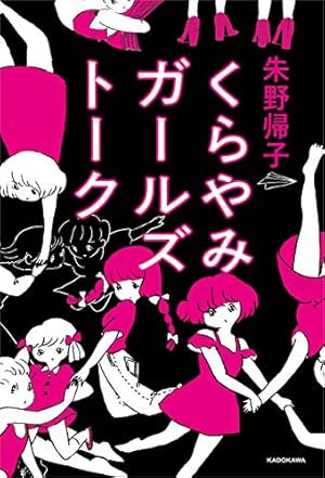 佐賀イルミナージュ ―Fantasy Palace／空想と幻想の世界へ―｜イベント掲示板｜佐賀りあん（月刊ぷらざ）