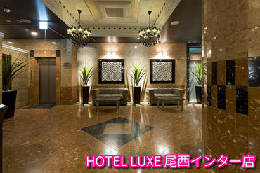 HOTEL LUXE新栄店(ホテル リュクス新栄店) /