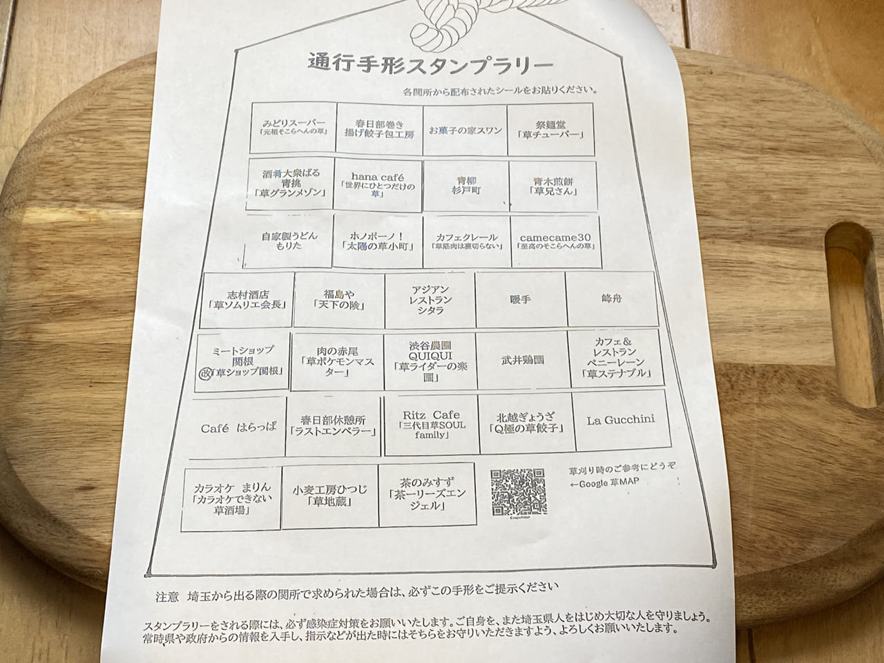 藤の牛島駅で人気のリラクゼーション・マッサージサロン一覧｜ホットペッパービューティー