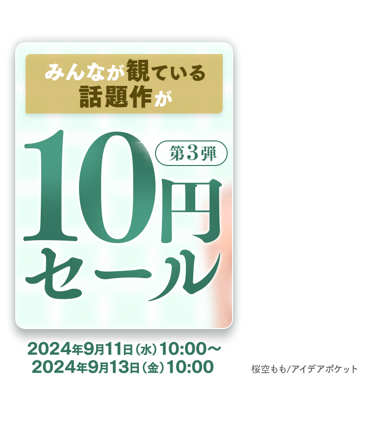 パロディAV (ぱろでぃえーぶい)とは【ピクシブ百科事典】