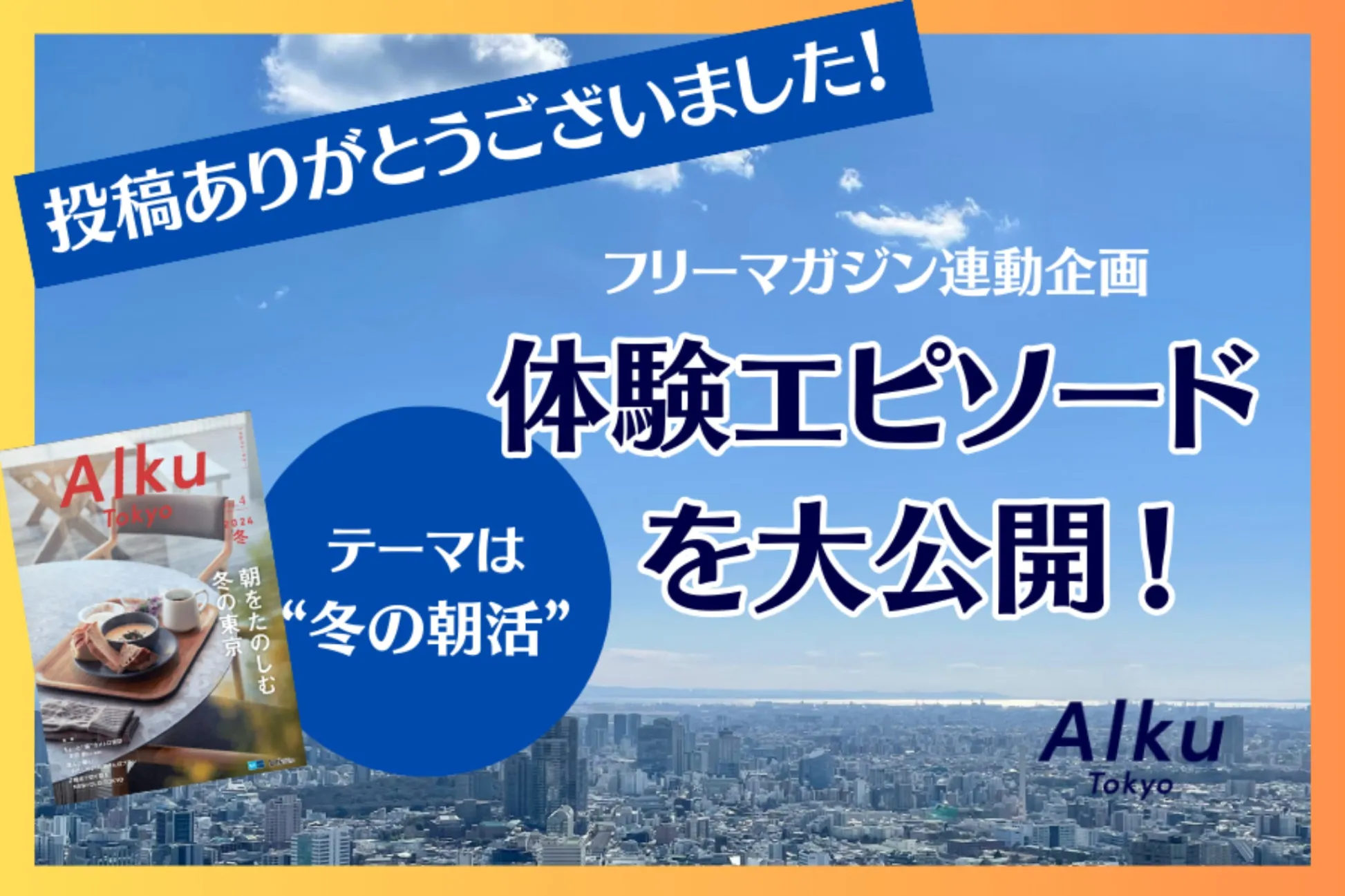 怒りのエピソード続々 読者のハラスメント体験談 （4ページ目）：日経xwoman