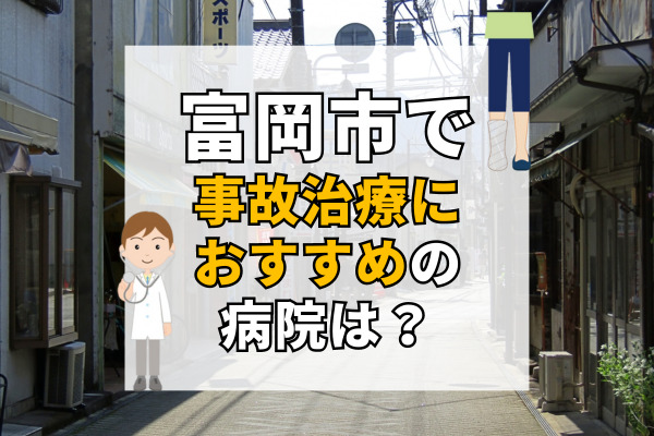 あおぞら整骨院」(倉敷市-接骨院/整骨院-〒710-0034)の地図/アクセス/地点情報 - NAVITIME