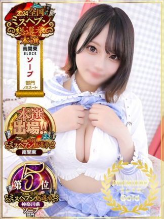 風俗嬢 爆乳ボインデリヘル嬢 ERIKA