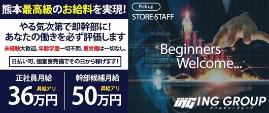 とらばーゆ】株式会社エムアンドエムの求人・転職詳細｜女性の求人・女性の転職情報