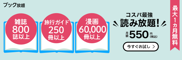 ちちにしか目がいかない」上西怜、豚汁を食べる姿にファンもん絶!? 「えっちな格好」「天使が豚汁たべてる」 | antenna[アンテナ]