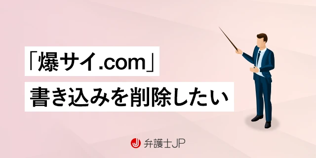 水熱爆砕処理」でセシウム8割を除去! 前田建設らが開発 ~ 建設通信新聞の公式記事ブログ