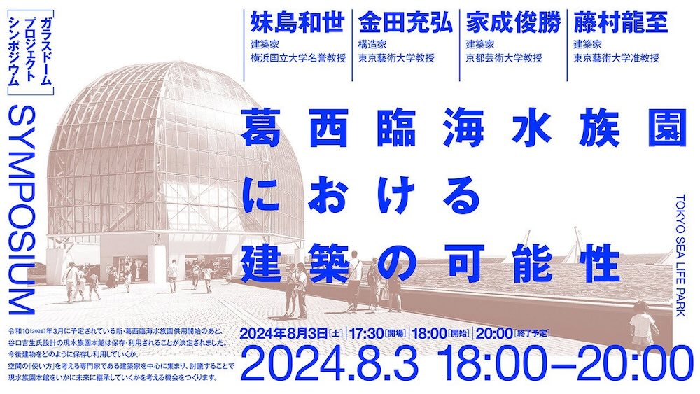 乗り換え》所沢駅、西武池袋線(下り)から新宿線(上り)へ。 Tokorozawa - YouTube