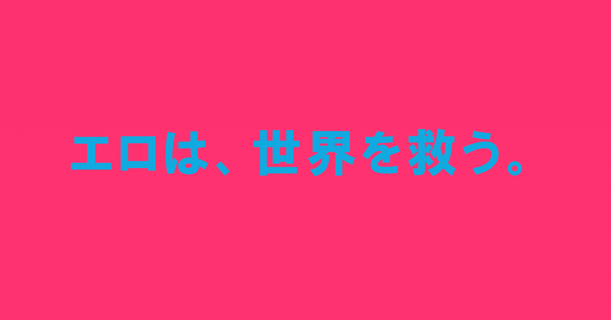 小説】セックスなんかしたくない（さんげんしほう）の通販・購入はメロンブックス | メロンブックス