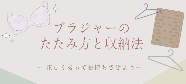 ヌーブラシリコンブラヌードブラ 盛れる | hapice｜ レディースウェア・メンズウェア・キッズウェア