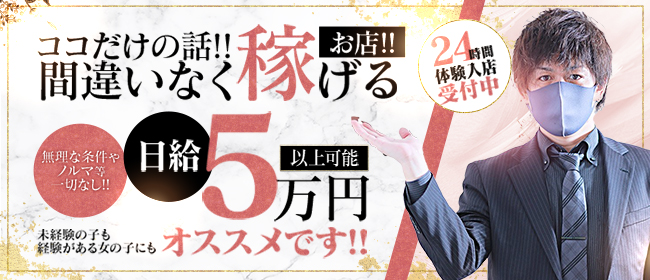 ココだけの話！熊本でえろい人妻店 巨乳・美乳・爆乳・おっぱいのことならデリヘルワールド 店舗紹介(熊本県)33130