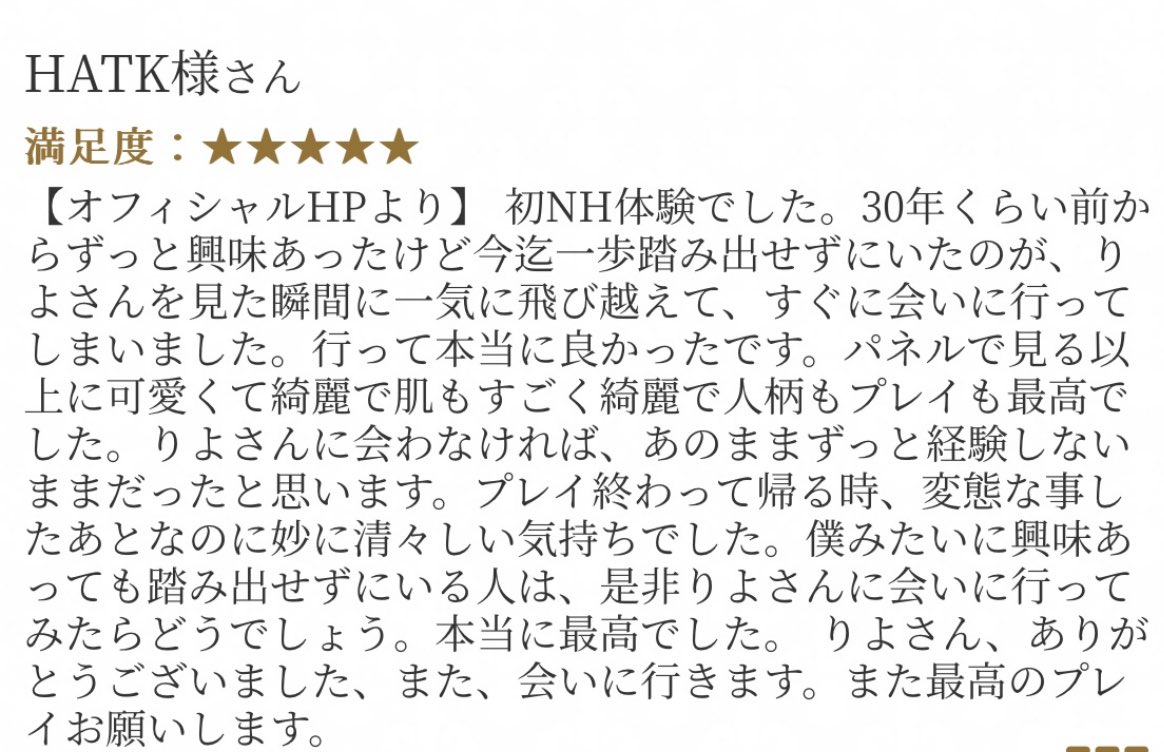 画像10/13＞“天使”と付き合うはずが、現れたのは“強めな見た目”のお姉さん!?ギャップに胸キュンな連作に「マジ天使 」の声【作者に聞いた】｜Fandomplus(ファンダムプラス)