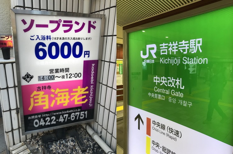 初めてソープランドに行くなら流れと内容を知っておこう！1万円で遊べる激安ソープ店のシビアな体験談