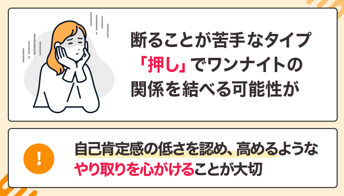 ヤリモクのウザイ男の正しい対処の仕方最高 ファブル