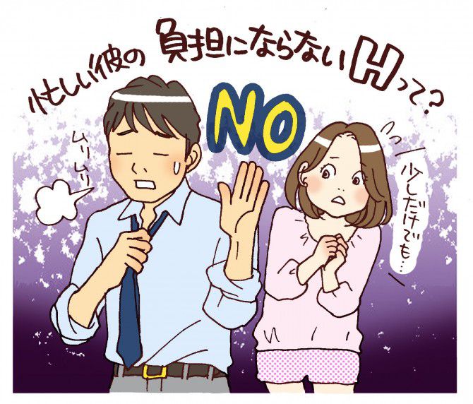 狩野英孝さんも注目の“セックスが上手くなるクッション”!? SNSで話題の「トレーニング テトラ」