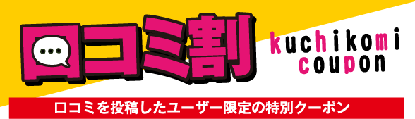 スマートホン版｜セクキャバ『部活』池袋西口、税サ込ノーチップ常時お触り飲み放題