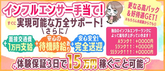 石巻の風俗求人｜【ガールズヘブン】で高収入バイト探し