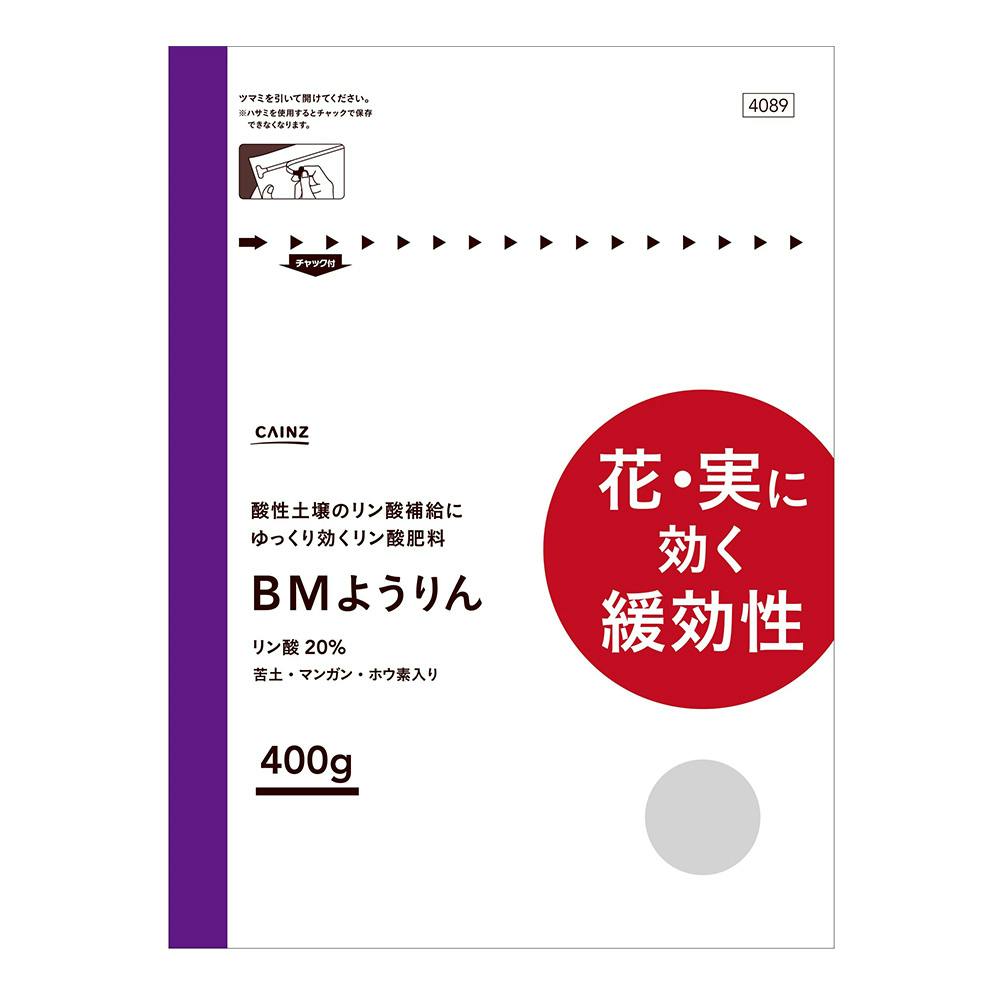 粒状18%ようりん 20kg | ジョイフル本田