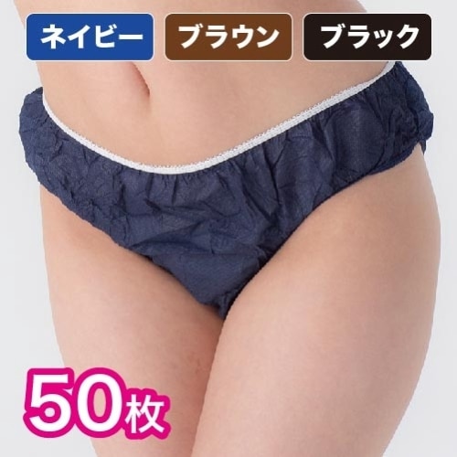 スライド紙パンツ 50枚入りの通販情報 - エステ用品、エステ機器のMOCOエステ