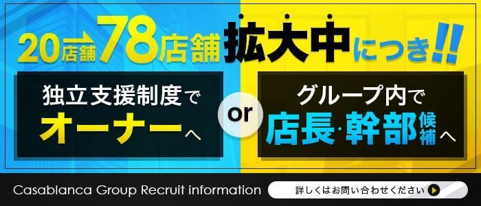 岩手｜デリヘルドライバー・風俗送迎求人【メンズバニラ】で高収入バイト