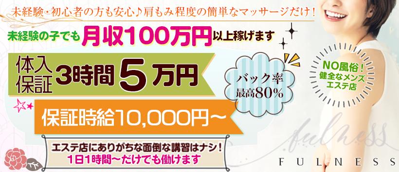 ジェイエステティック鳥取店のエステ・エステティシャン(正社員/鳥取県)新卒可求人・転職・募集情報【ジョブノート】