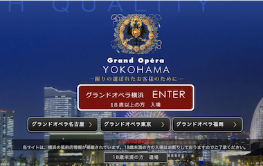 横浜オナクラ,横浜 手コキ！【横浜JKプレイ公式サイト】お得に遊べるオナクラはコチラ！