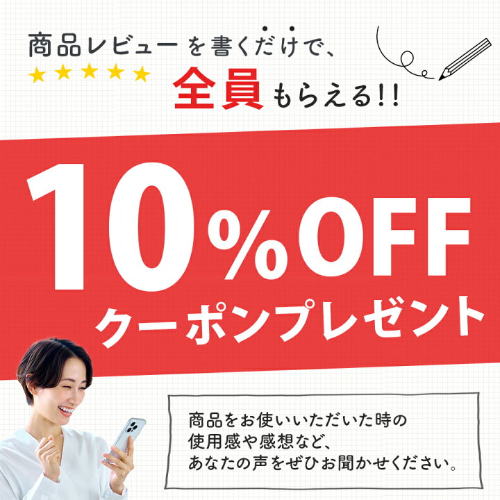 2024年12月】ダンボー（オカモト）のおすすめ人気ランキング - Yahoo!ショッピング