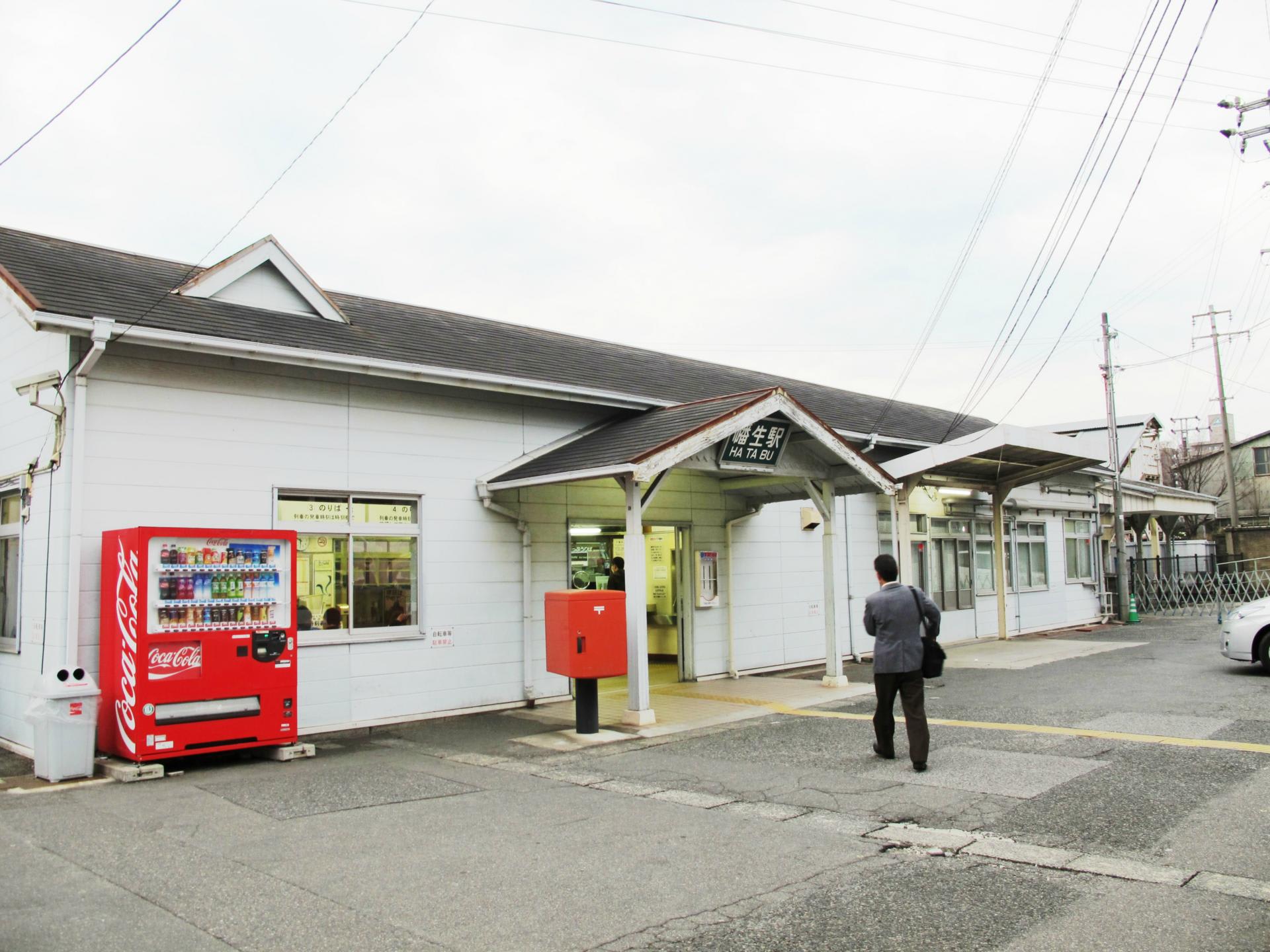 山陽本線・山陰本線 幡生駅