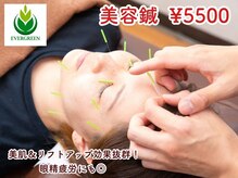 ヘッドマッサージのススメ | 船橋市塚田のアロマサロン～Natural green and